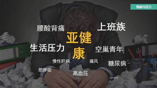 养生馆加盟店为什么那么火爆？