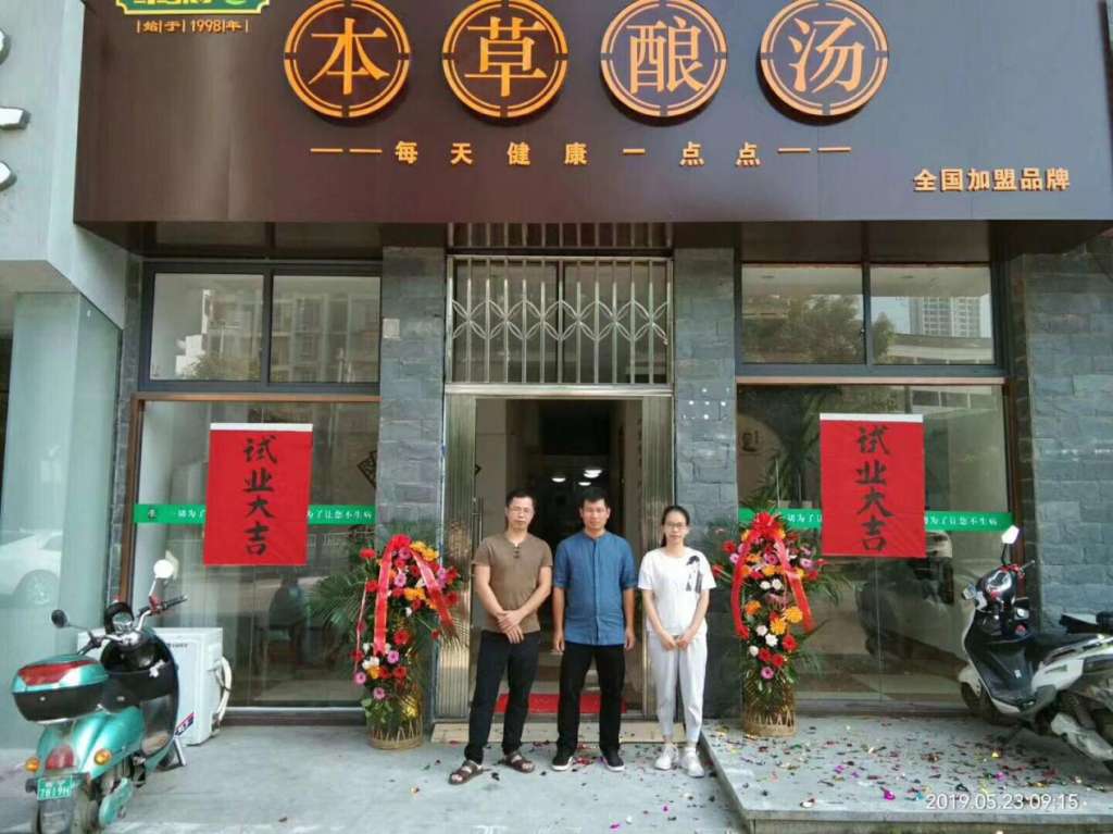 炎热夏季,养生馆加盟项目依旧火爆! 炎热夏季,养生馆加盟项目依旧火爆!