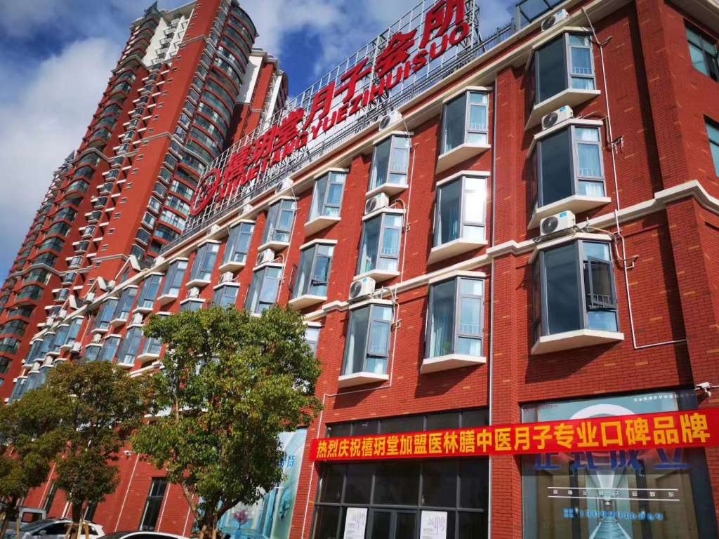 禧玥堂大型月子会所特邀陈农夫药膳举行“中医国学大讲堂”！