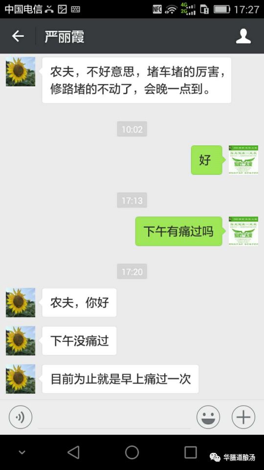 被当做癫痫病误治的小女孩,喝了一盅汤之后...... 被当做癫痫病误治的小女孩,喝了一盅汤之后......