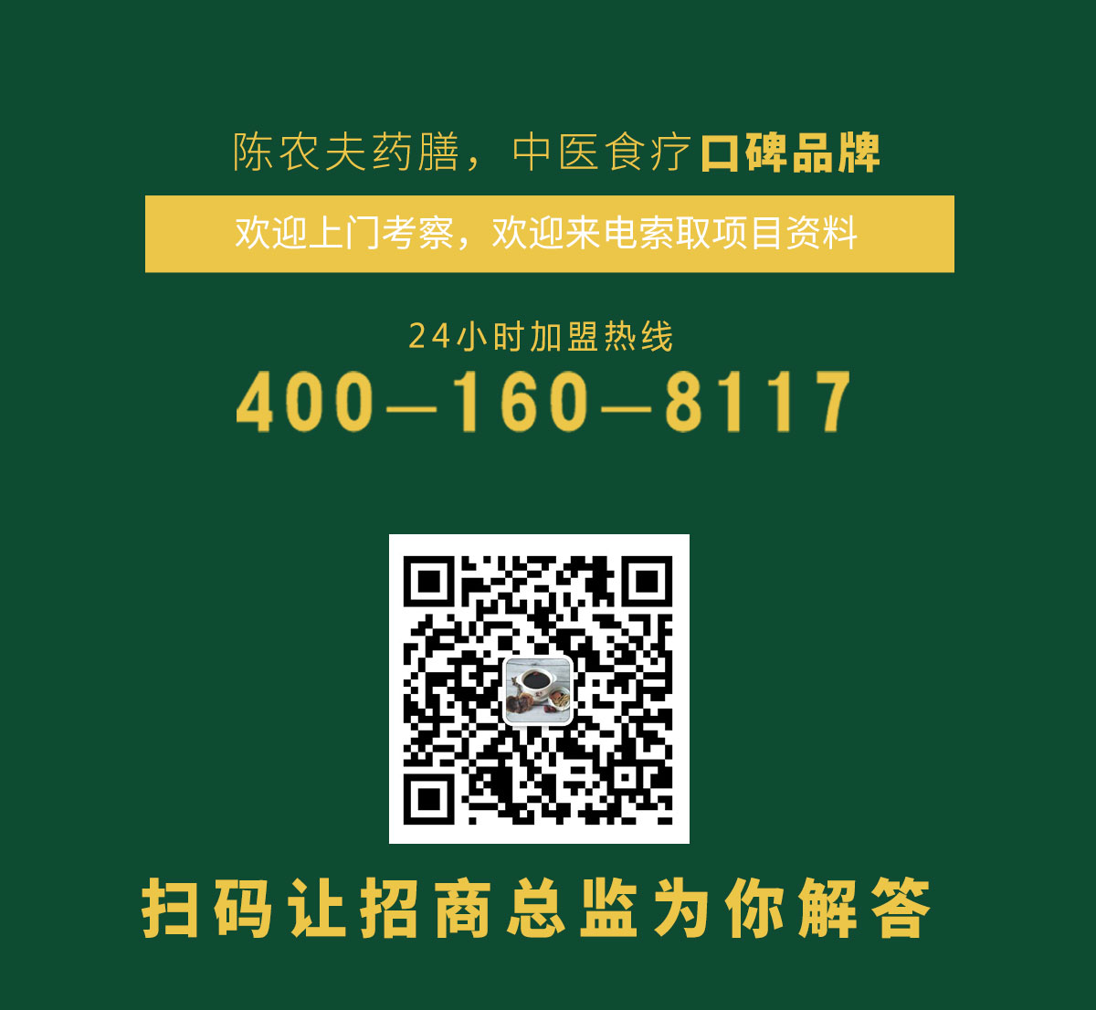  China Merchants website design (2020) 10_ 11.jpg