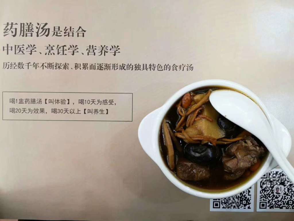 为什么那么多的艾灸养生馆都转型做药膳养生馆加盟了? 为什么那么多的艾灸养生馆都转型做药膳养生馆加盟了?