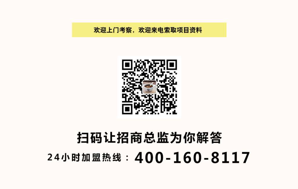 中医养生行业市场究竟怎么样？