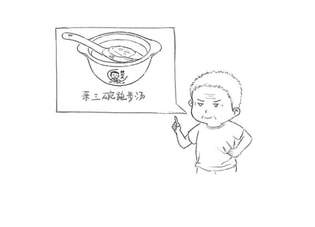 陪儿子跑步篇06