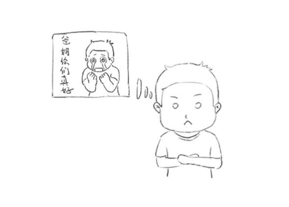 超级宅男与难缠父母 超级宅男与难缠父母