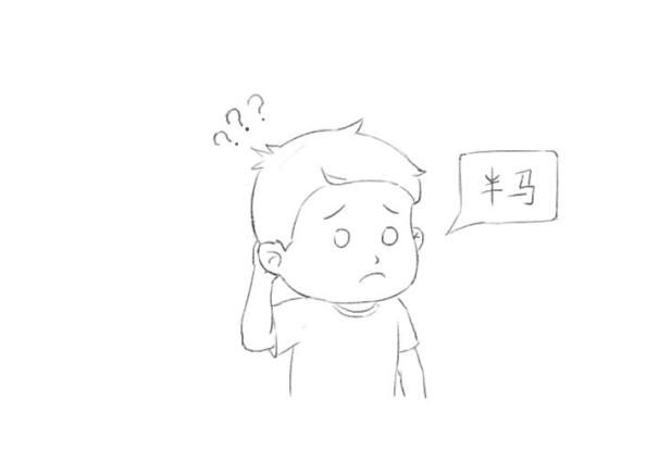 超级宅男与难缠父母 超级宅男与难缠父母