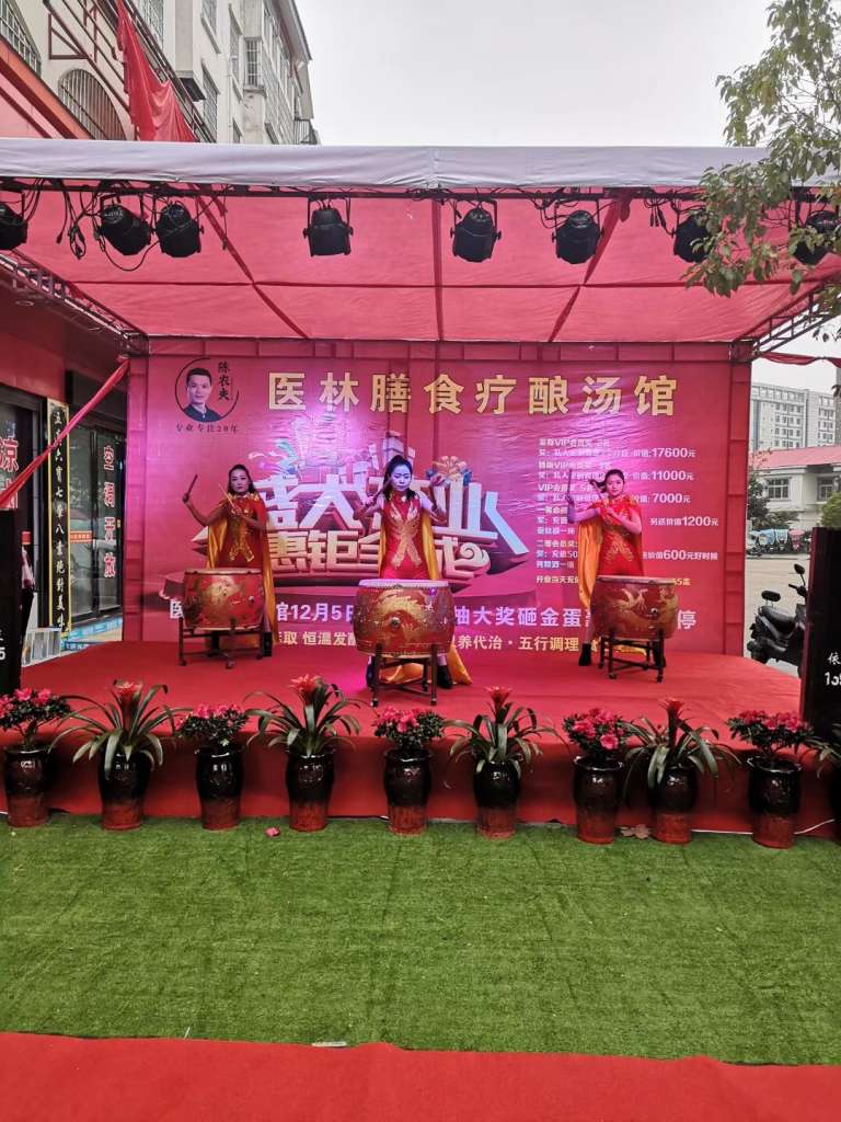 河南信阳医林膳酿汤新店开业大吉,恭祝生意兴隆,财源滚滚! 河南信阳医林膳酿汤新店开业大吉,恭祝生意兴隆,财源滚滚!