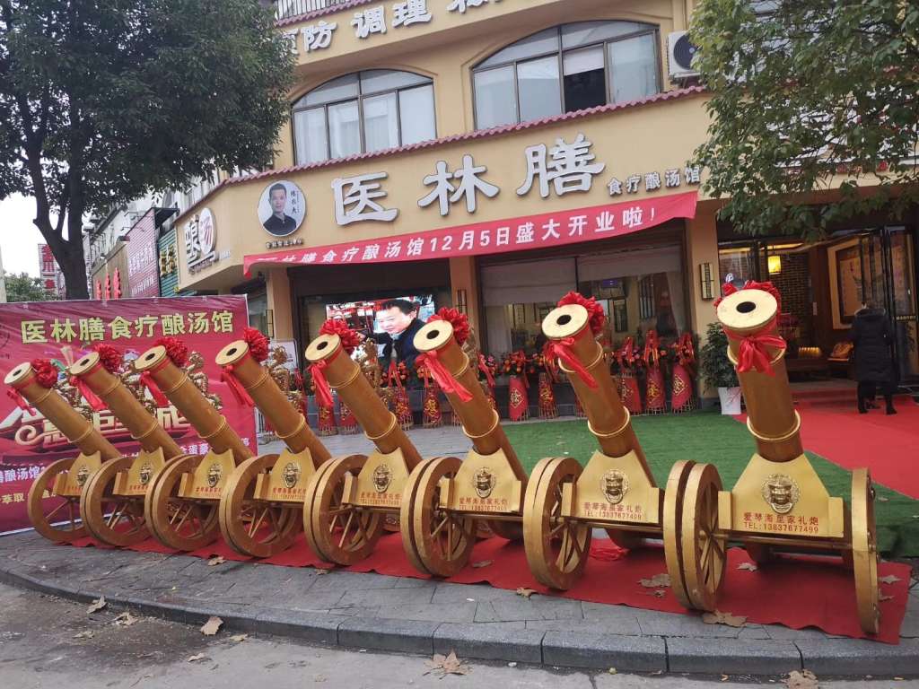 河南信阳医林膳酿汤新店开业大吉,恭祝生意兴隆,财源滚滚! 河南信阳医林膳酿汤新店开业大吉,恭祝生意兴隆,财源滚滚!