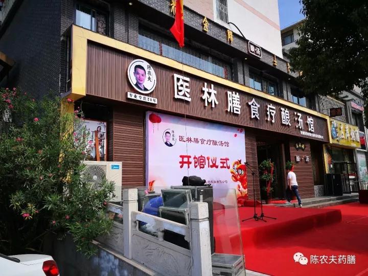 养生馆加盟燃爆市场，品牌优势让创业更简单