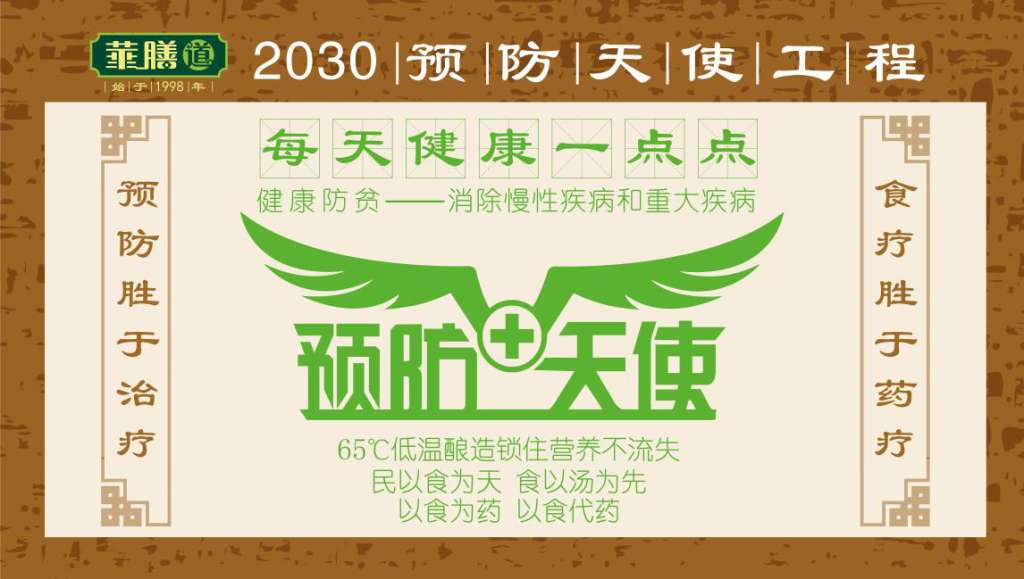 权健事件持续发酵,对于中医养生馆加盟行业有何影响? 权健事件持续发酵,对于中医养生馆加盟行业有何影响?