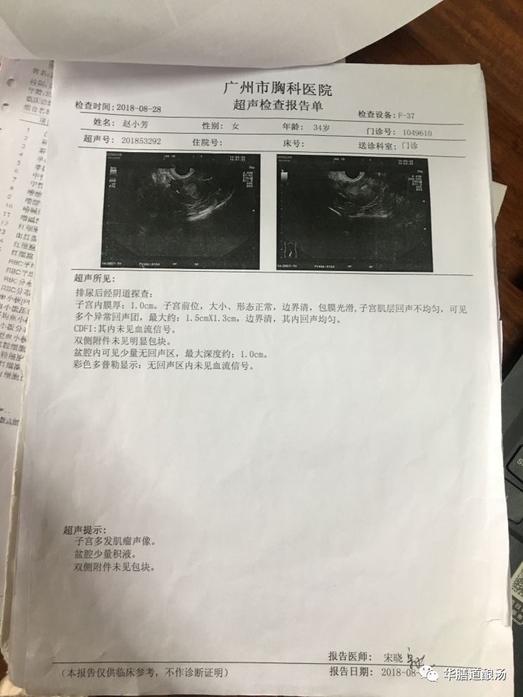 这是一则“酿汤粉”成为“酿汤人”的故事! 这是一则“酿汤粉”成为“酿汤人”的故事!