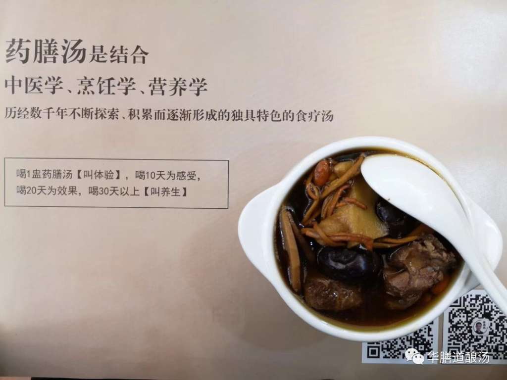 这是一则“酿汤粉”成为“酿汤人”的故事! 这是一则“酿汤粉”成为“酿汤人”的故事!