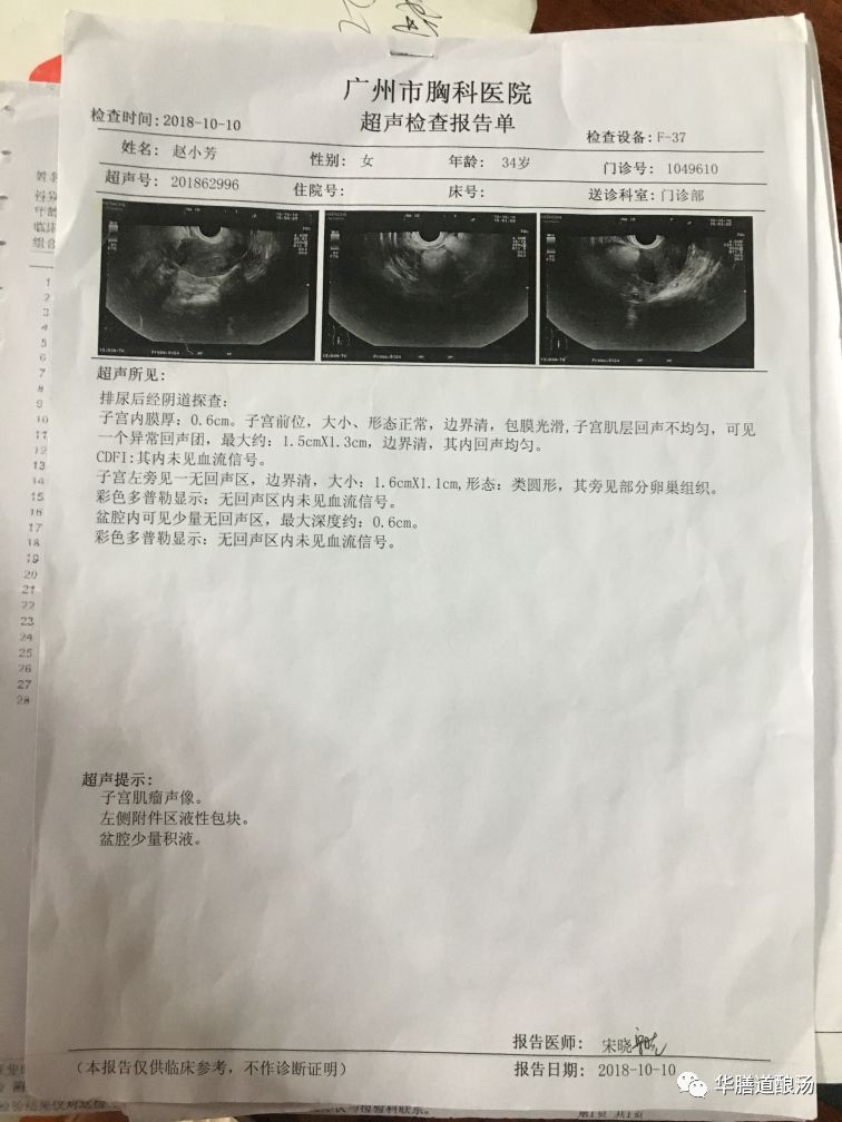 这是一则“酿汤粉”成为“酿汤人”的故事! 这是一则“酿汤粉”成为“酿汤人”的故事!