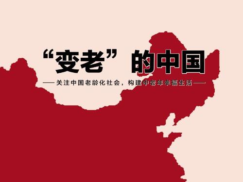 医学的下一个阶段是无创、无痛的中医食疗康复阶段