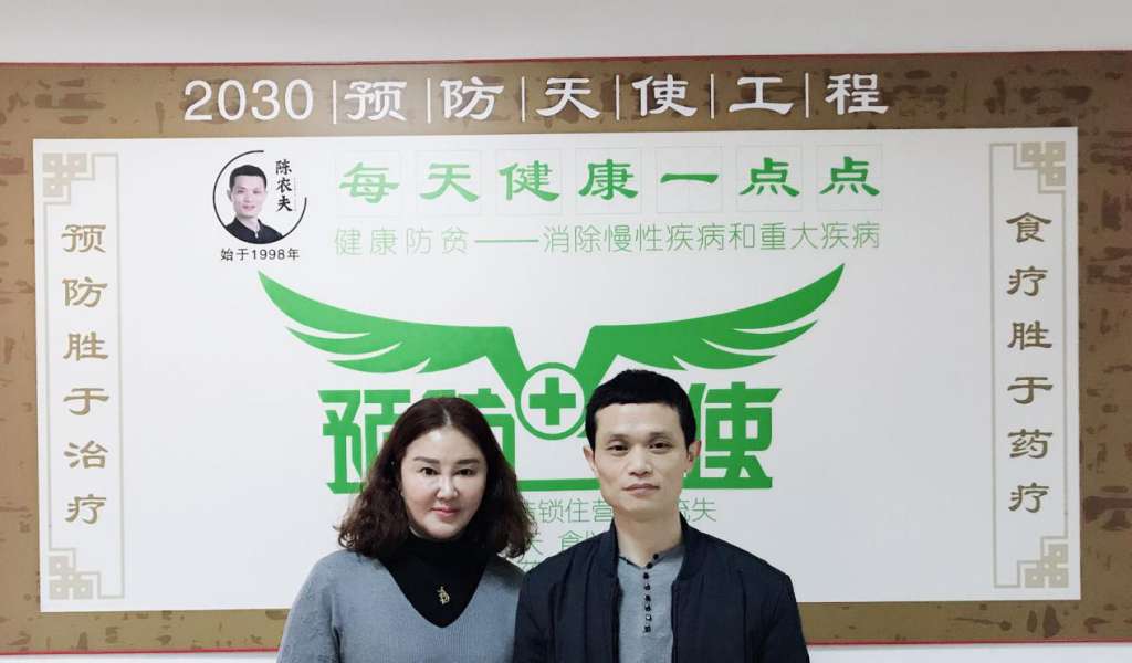 北京、云南美容院萧条落没,陈农夫药膳使其起死回生! 北京、云南美容院萧条落没,陈农夫药膳使其起死回生!