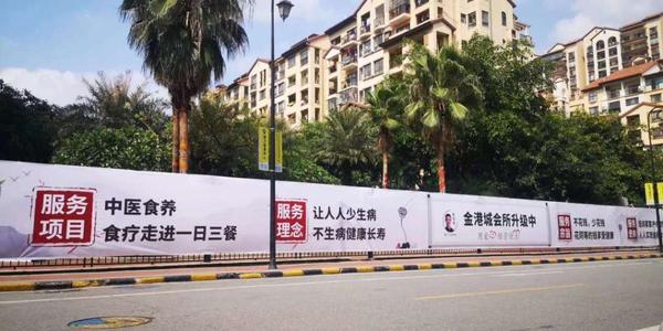   疫情席卷全球，大健康中医食疗将成为我国经济支柱产业！