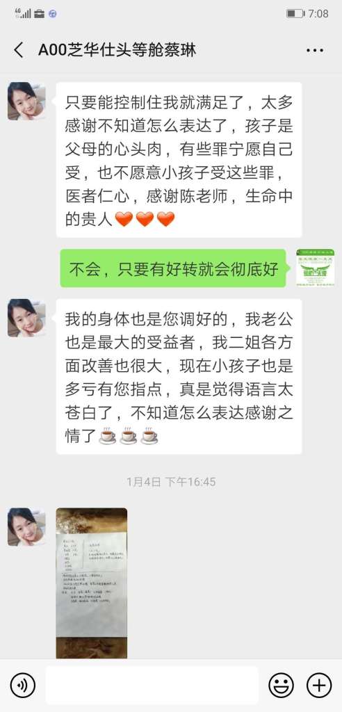 女儿舌头长了一个“白疙瘩”,医生怀疑是肿瘤! 女儿舌头长了一个“白疙瘩”,医生怀疑是肿瘤!