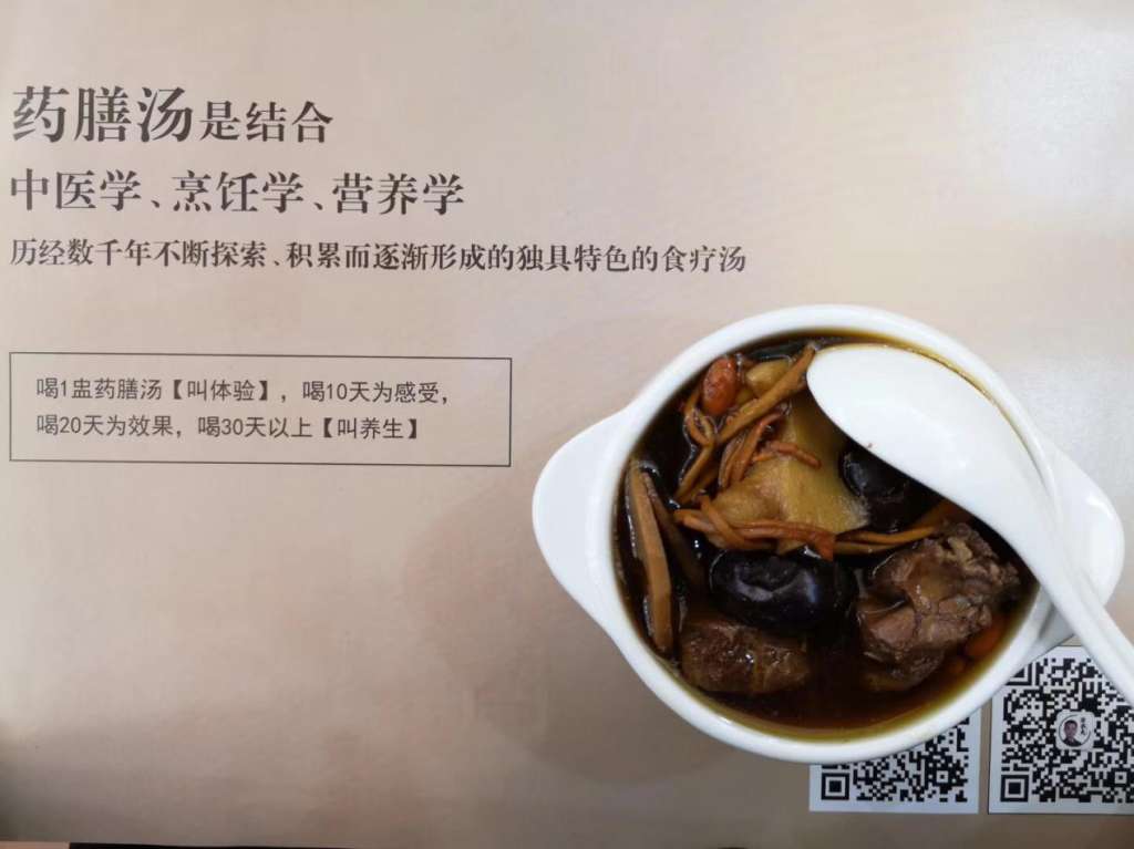 一念成魔,一念成佛。陈农夫药膳论精致早餐的重要性! 一念成魔,一念成佛。陈农夫药膳论精致早餐的重要性!