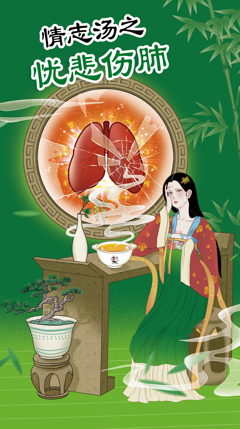 抑郁症、焦虑症喝陈农夫食疗为什么个个都很快好了，20年没有差评？