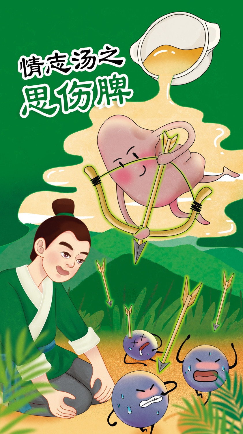 抑郁症、焦虑症喝陈农夫食疗为什么个个都很快好了，20年没有差评？