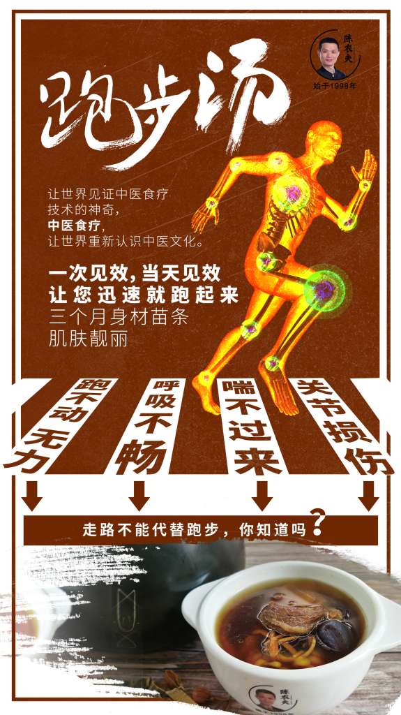 2亿人狂掀跑步热,背后原因竟然是它! 2亿人狂掀跑步热,背后原因竟然是它!