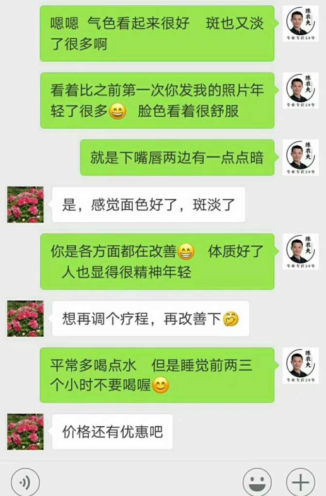 案例 案例