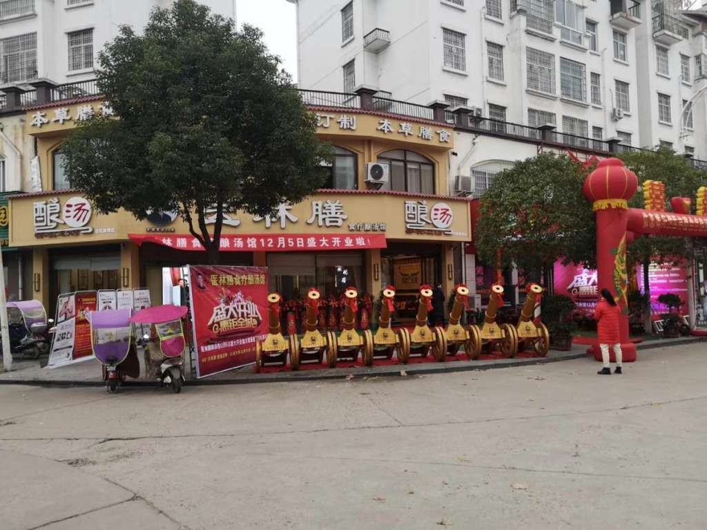 初次创业可以选择投资加盟中医养生项目吗? 初次创业可以选择投资加盟中医养生项目吗?