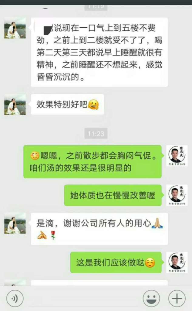 胸闷气促 胸闷气促