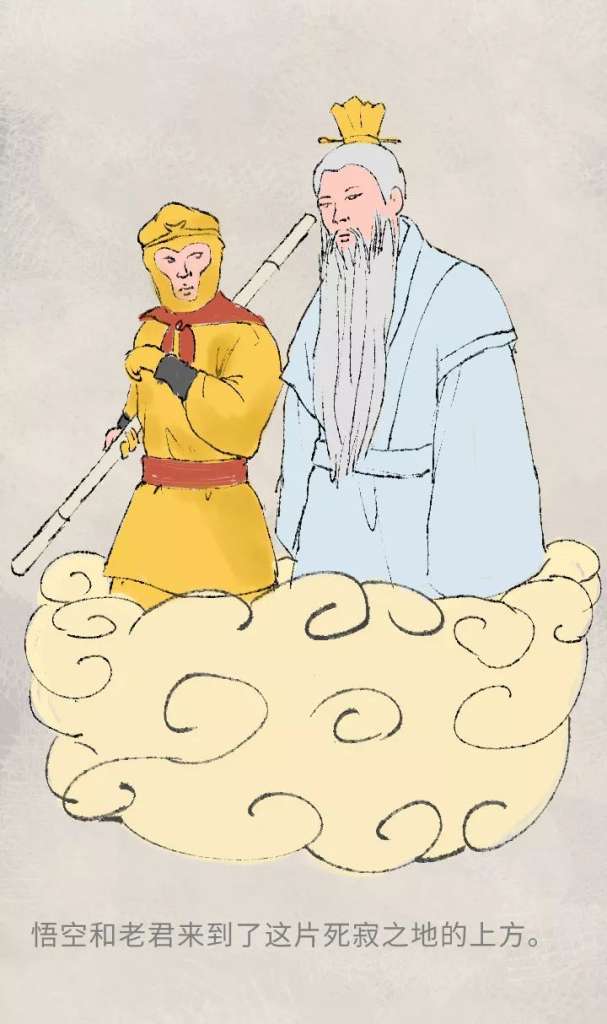 假如西游记师徒四人也会变老......