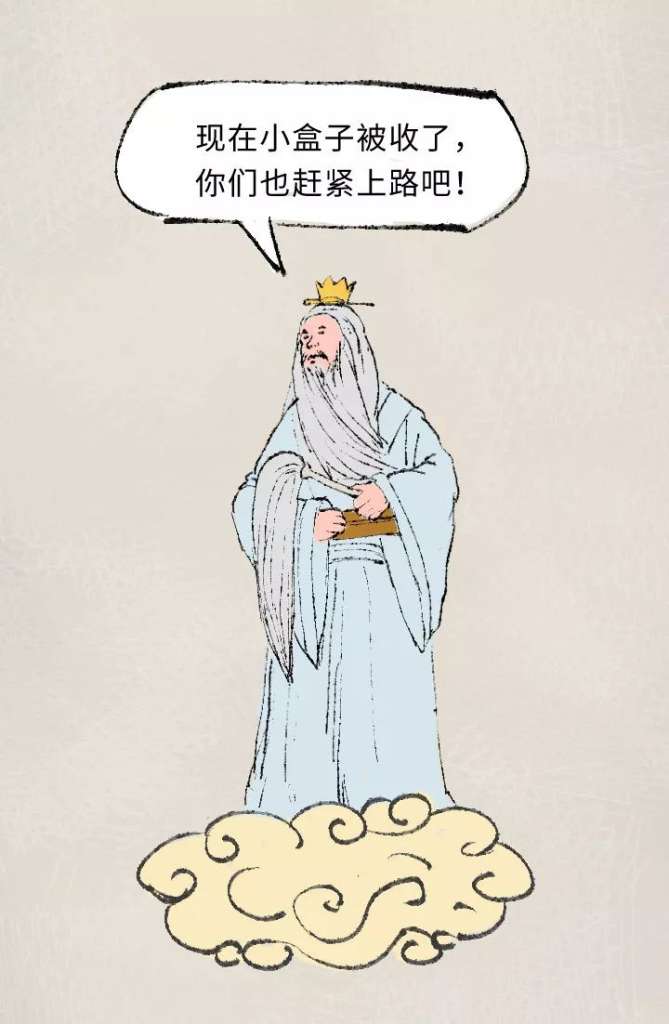 假如西游记师徒四人也会变老......