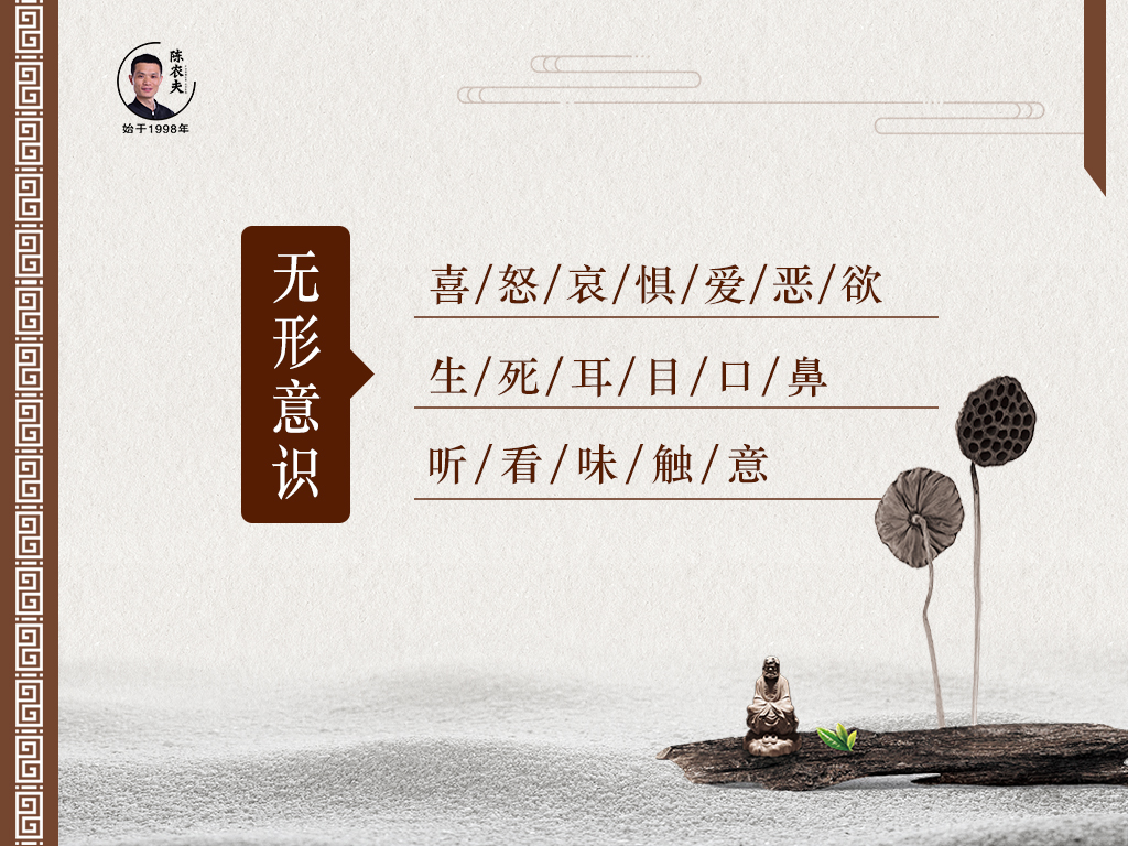 云南文山陈农夫药膳健康讲座即将启动! 云南文山陈农夫药膳健康讲座即将启动!