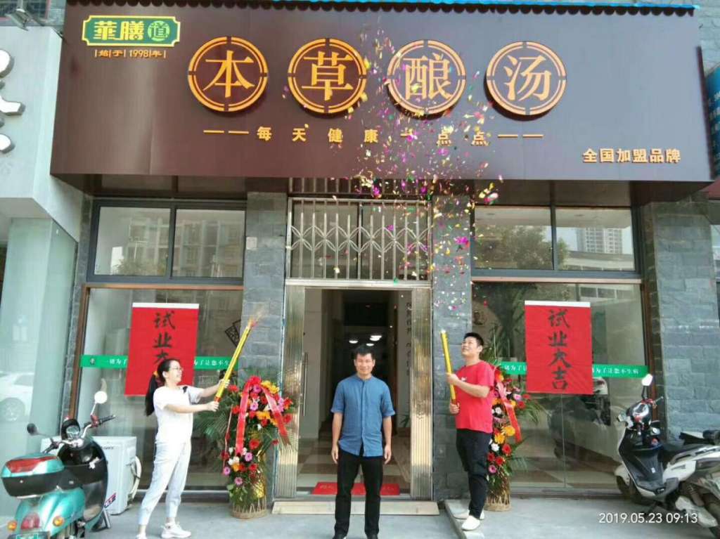 药膳馆的生意不好怎么办? 药膳馆的生意不好怎么办?