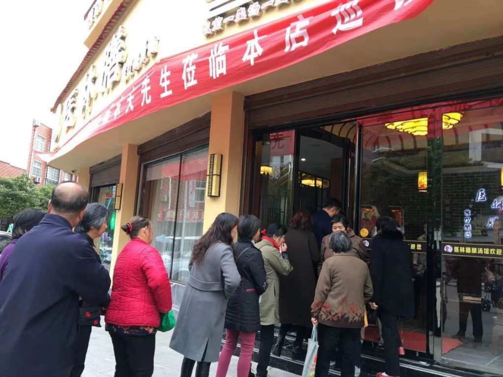 微信图片_20171121212507