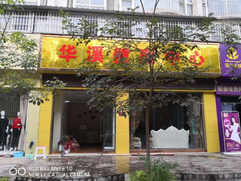 北京、云南全国美业萧条落没,陈农夫药膳使其起死回生! 北京、云南全国美业萧条落没,陈农夫药膳使其起死回生!