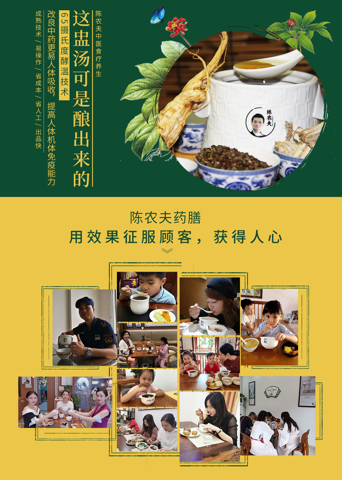  China Merchants website design (2020) 10_ 03.jpg