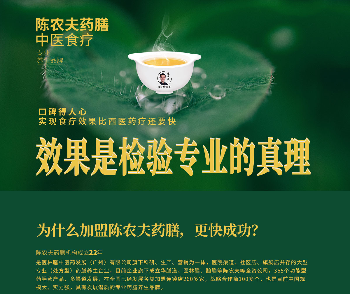  China Merchants website design (2020) 10_ 01.jpg