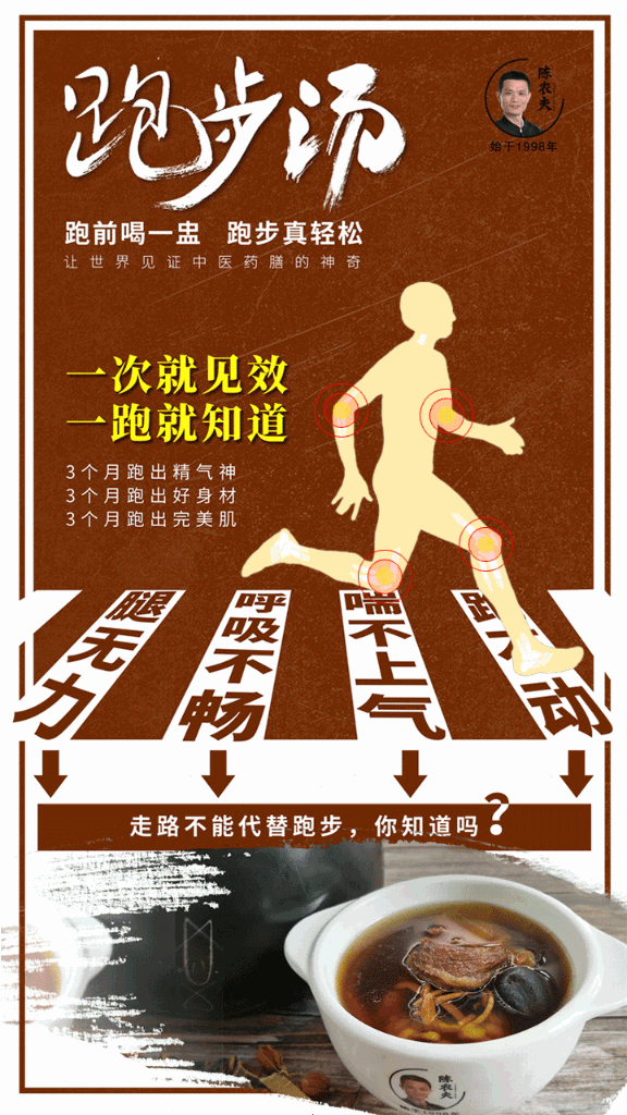 跑步与走路的区别有多大,说出来吓死你 跑步与走路的区别有多大,说出来吓死你