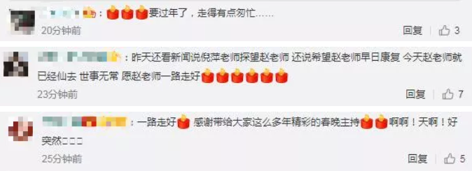 赵忠祥患癌去世！5种高发癌的早期预警信号，为自己、为家人看一眼