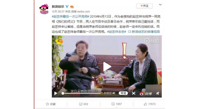 赵忠祥患癌去世！5种高发癌的早期预警信号，为自己、为家人看一眼