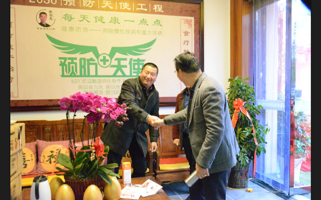 《陈农夫:大力推广食疗,助力健康中国》 《陈农夫:大力推广食疗,助力健康中国》