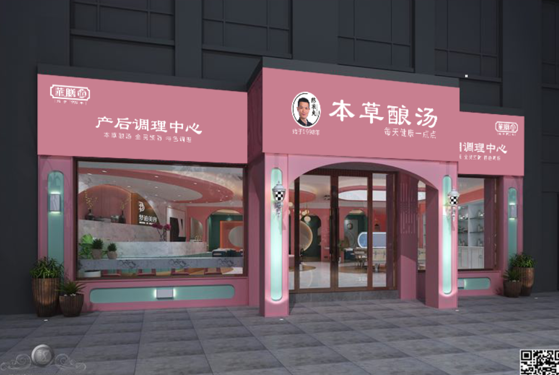 北京、云南全国美业萧条落没,陈农夫药膳使其起死回生! 北京、云南全国美业萧条落没,陈农夫药膳使其起死回生!