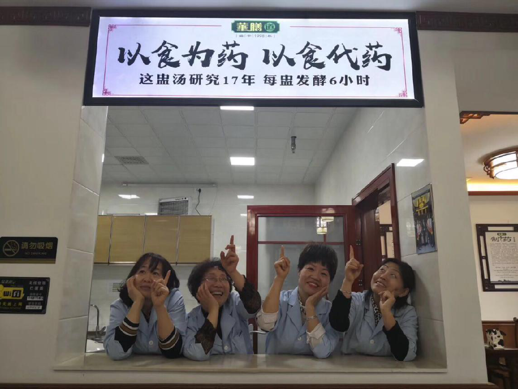 匠人精神，药膳加盟行业容不得半点马虎