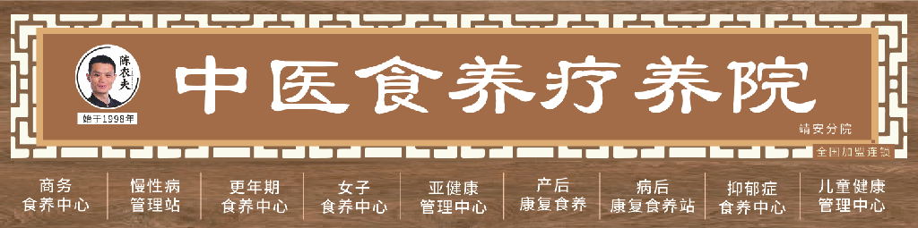 医学的下一个阶段是无创、无痛的中医食疗康复阶段