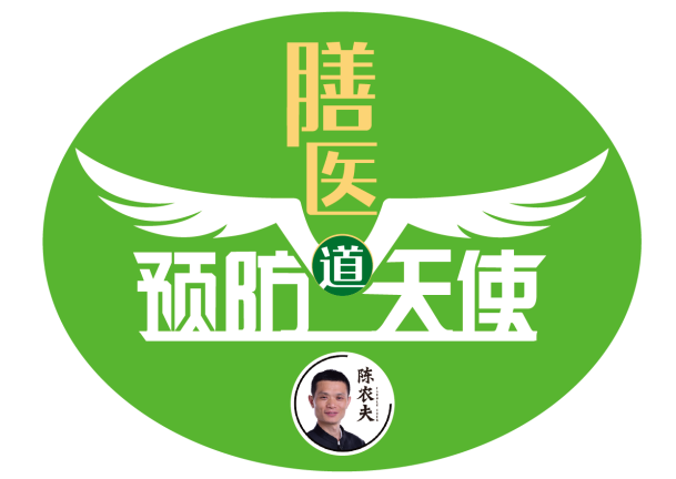 膳医 膳医