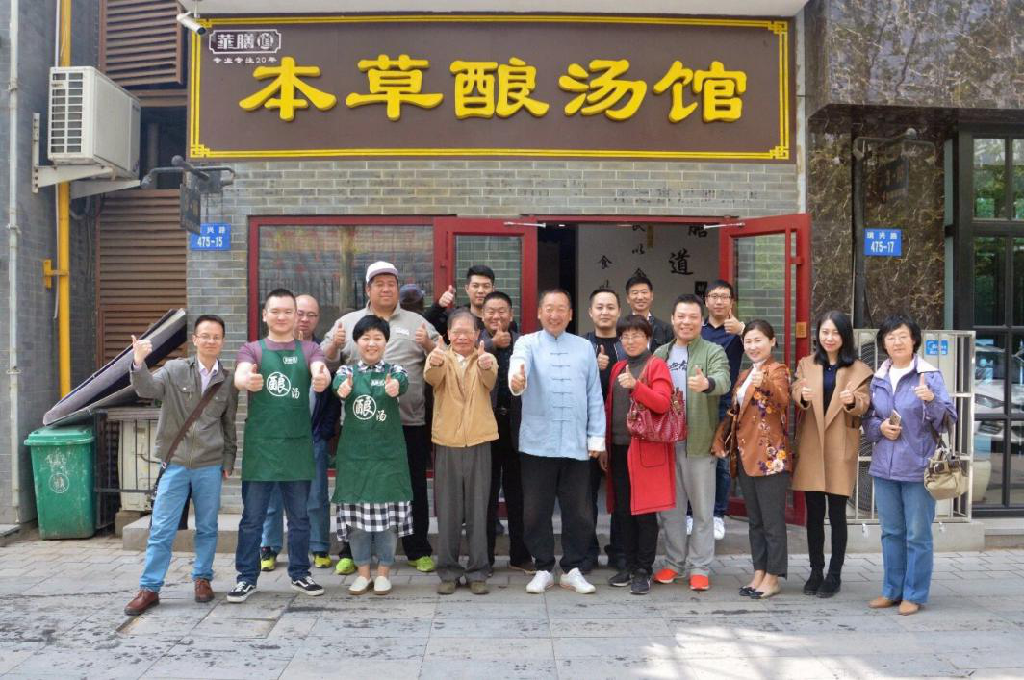 直面万亿蓝海市场,把大健康产业的重点放到餐桌上! 直面万亿蓝海市场,把大健康产业的重点放到餐桌上!