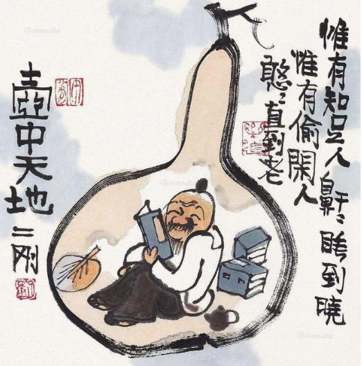 中医到最后,其实拼的都是人品! 中医到最后,其实拼的都是人品!