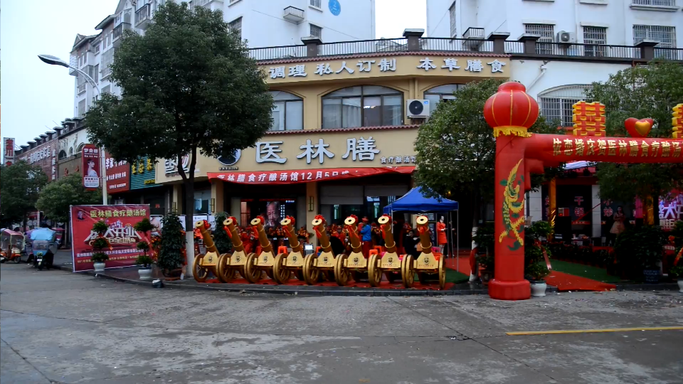那么多中医养生馆加盟,该如何正确选择? 那么多中医养生馆加盟,该如何正确选择?