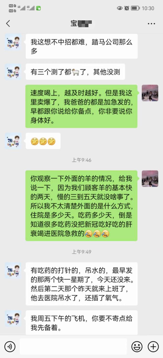 微信图片_20221214134623.jpg