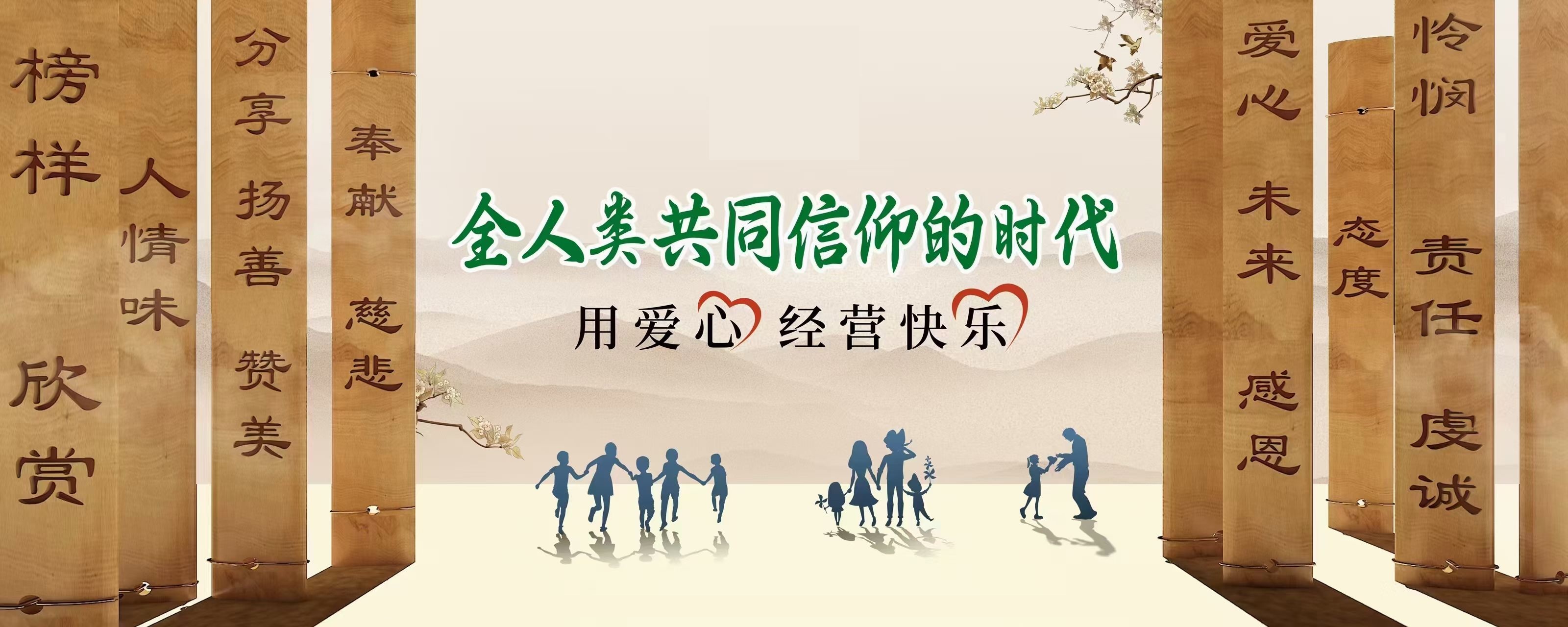 大健康产业成核心产业，养生连锁加盟店成创业首选