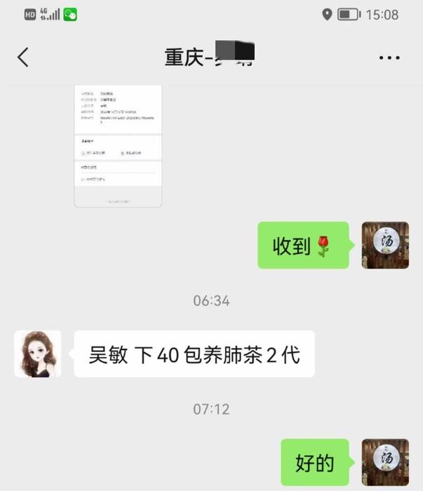 微信图片_20221213162811.jpg